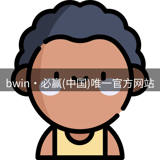 bwin必赢登录入口